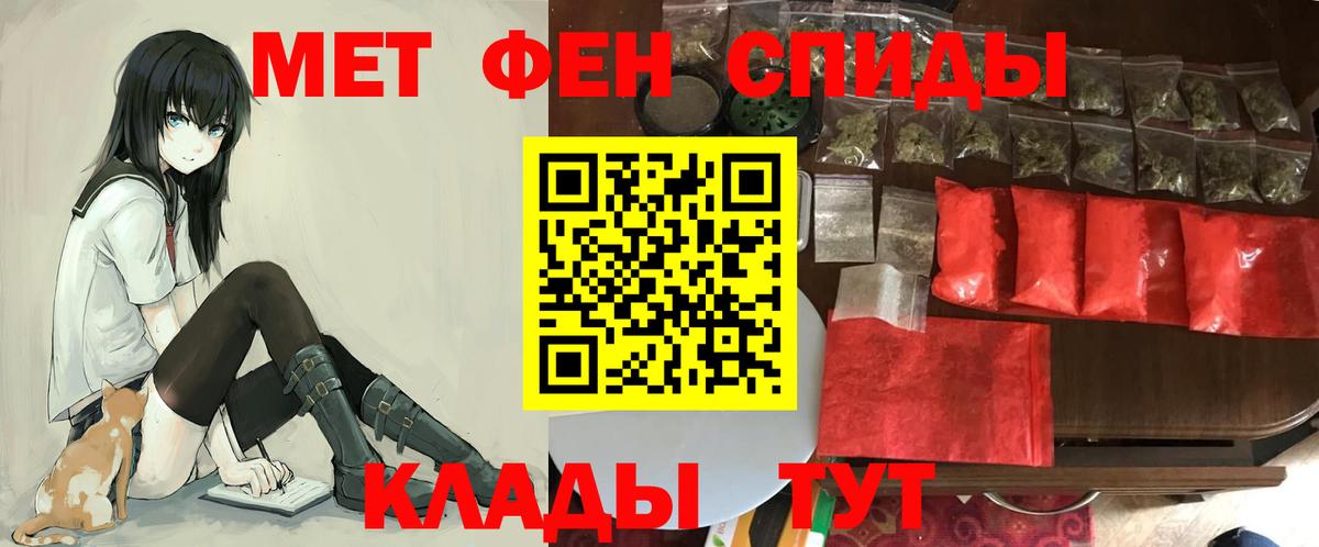 Балаково  Гашиш  ГАШ  Cocaine  Вход с VPN  МЕФ  Меф   Бошки Шишки  MDMA 