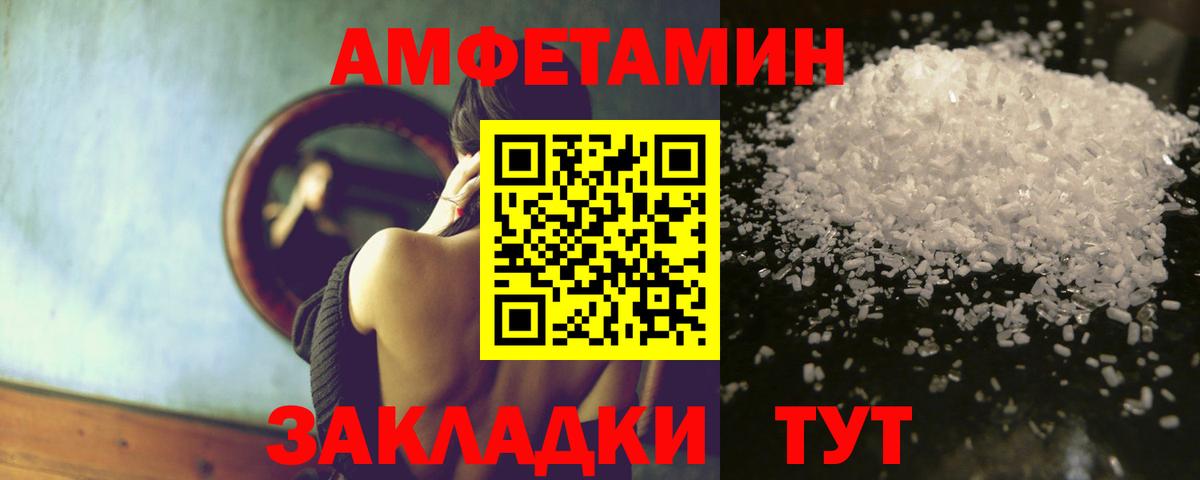 АМФ 98% Балаково