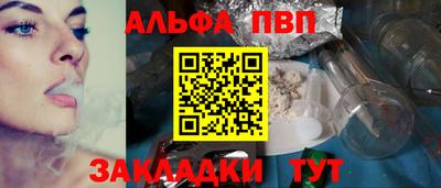 дживик Бийск