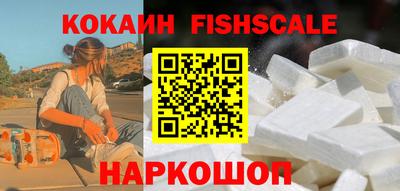 гидропоника Беслан