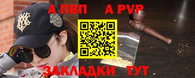 а пвп мука Берёзовский