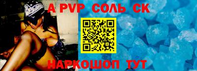 гидропоника Беслан