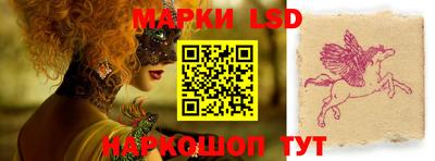 гидропоника Беслан