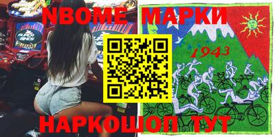 гидропоника Беслан