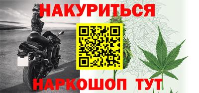 гидропоника Беслан