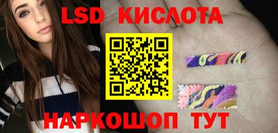 гидропоника Беслан