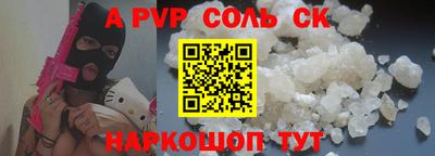 а пвп мука Берёзовский