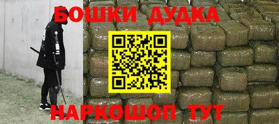 дживик Бийск
