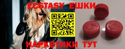 гидропоника Беслан