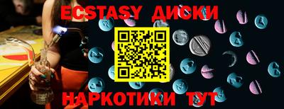 дживик Бийск