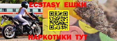 дживик Бийск