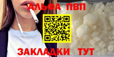 дживик Бийск