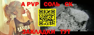 дживик Бийск