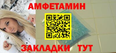 дживик Бийск