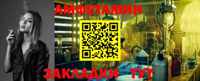 гидропоника Беслан