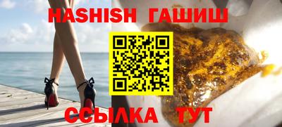 гидропоника Беслан