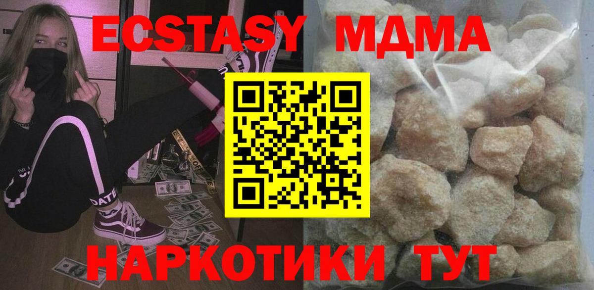 Амфетамин Балаково