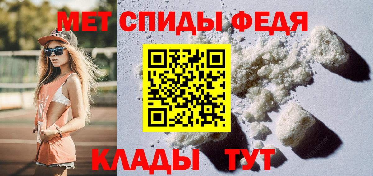 Балаково  Метамфетамин мет  Метамфетамин мет  Вход с VPN 