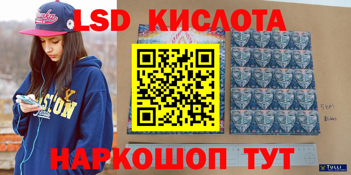 Балаково  Марки 25I-NBOMe 1,5мг  Вход с VPN 