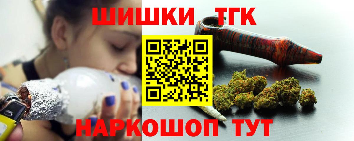 Канабис план  Марихуана марихуана  Марихуана тримм  Балаково  Бошки Шишки семена  Вход с VPN 